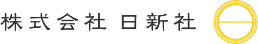 株式会社日新社